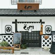 落ち着いた雰囲気のなかで、四季折々の味が堪能できるお店【お食事処　くろ門】。古民家を改装しているため、至るところに和の趣が感じられます。日常の喧騒を忘れさせてくれそうです。