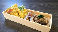 2700円
