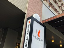 ベトナムフードtamtam 流川 薬研堀 タイ ベトナム料理 のグルメ情報 ヒトサラ