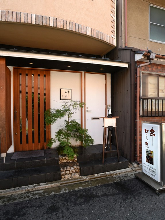 京都らしい小路を辿り、隠れ家のような佇まいの【串ひら尾】へ
