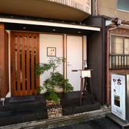 大通りから一本さらに小路へ。しばらく歩くと見えてくる「串ひら尾」は、まさに隠れ家のような佇まい。お店に辿り着くまでの小路を歩く時間もまた一興です。