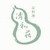 清和荘