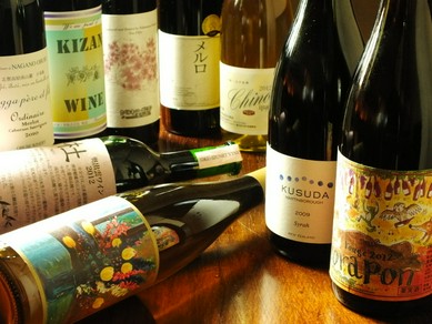 リーズナブルで気軽に注文できる「日本ワイン」