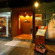 40代以降のお客様が多く、店内はしっとりと落ち着いた大人の雰囲気です。皿の提供のタイミングやワインのサービスなども細心の心配りで対応。結婚記念日や誕生会など大切な方々との会食にご利用いただけます。