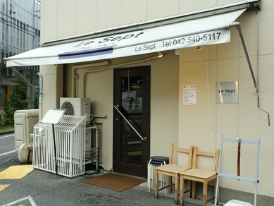 10名様から貸切可能、ワイワイとにぎやかなパーティーを