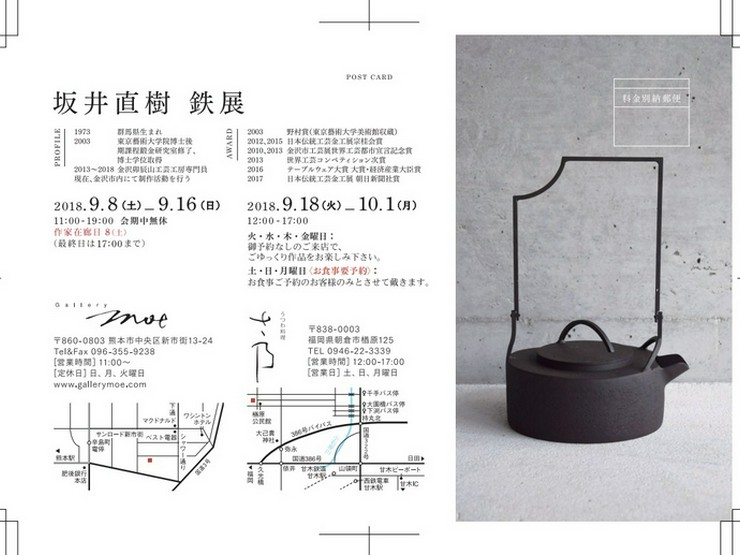 うつわ料理 さ乃 朝倉 日本料理 懐石 会席 のお店の魅力 こだわり ヒトサラ