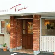 メイン通りから外れているため、静かな場所にある【レストラン　トウイ】。シェフの人柄と料理の魅力に惹かれて訪れる常連の方も多いお店です。大切な仲間と、のんびりとした時間が楽しめます。