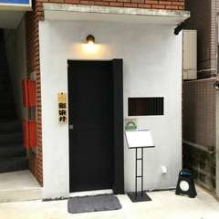 シンプルかつモダンな落ち着いた雰囲気の店構え