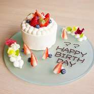 5日前にご予約いただければ、お好みのケーキをオーダーで作成することもできます。大きさ、ご予算はご相談ください。
前日予約でデザートプレートに名前を記入することもOK！