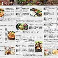 オードブルからアラカルト、キッズメニューまでテイクアウトメニューが充実