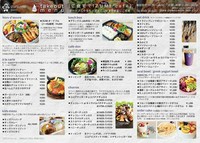 オードブルからキッズメニューやアラカルトとメニューが充実♪
※お電話にてご用意いたします。受取時間、個数をご連絡ください。
※メニューは変更になる可能性がございます。