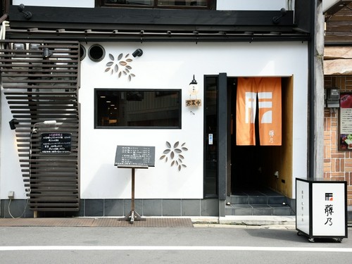 静かな佇まいで来る人を迎えてくれる、町屋風のお洒落なお店