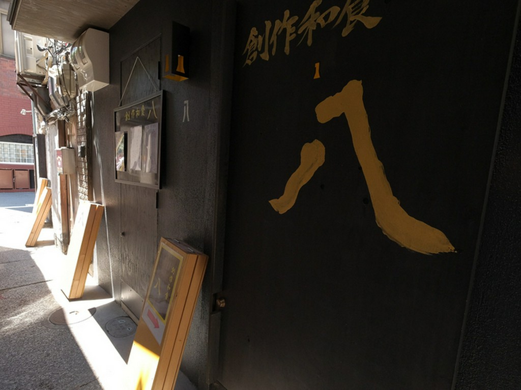 隠れ家的な雰囲気を重視した、心落ち着く空間