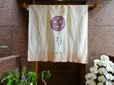 季節に応じた食の楽しみを、落ち着いた雰囲気で味わえる店