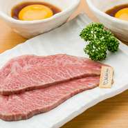 職人の厳しい目で仕入れた肉は決して冷凍せず、その日仕入れたものはその日中に使い切るように徹底。切り方もその部位の食感を考えて厚さを微妙に調節。熟練の技が光ります。