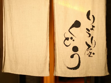 ランチも夜のコースも、おまかせで味わえる絶品料理