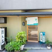 関東と関西では、天ぷらにも違いがあります。食材の地域性だけではなく、油の種類、衣のつけ方、そして食べ方も。【新太呂】は、オーソドックスな関西の天ぷらを今に受け継ぐ天ぷら専門店です。