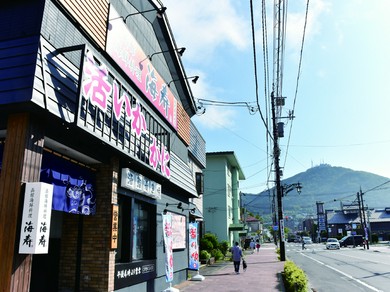 函館山の麓に堂々OPEN