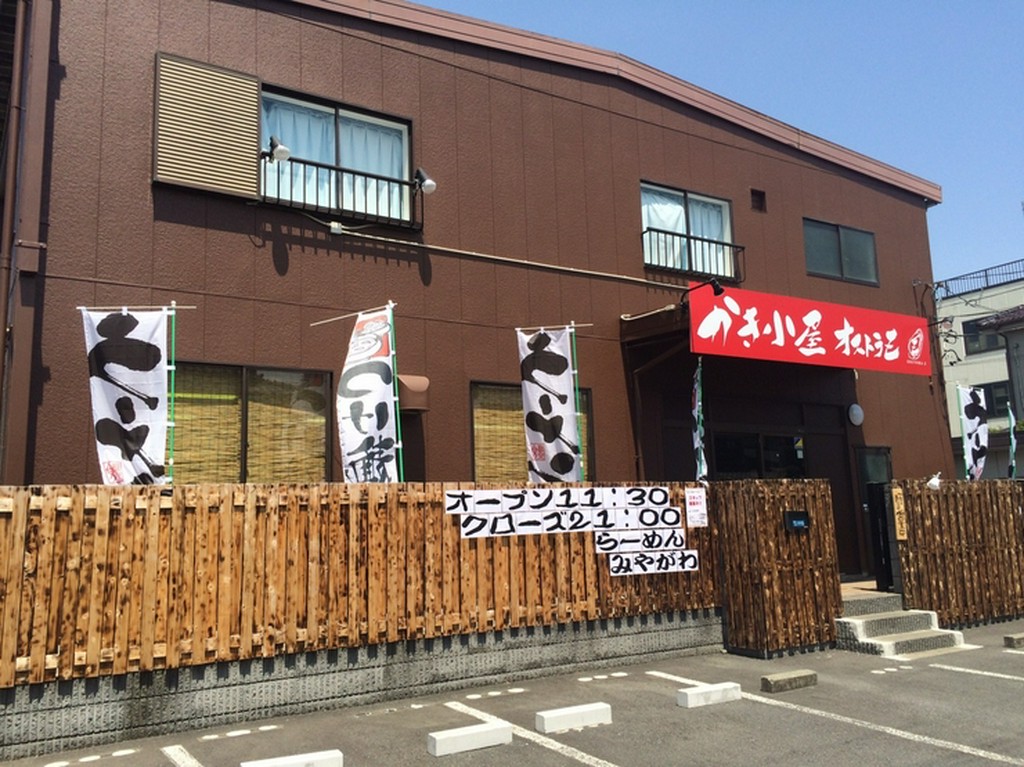 こだわり抜いたラーメンを是非一度