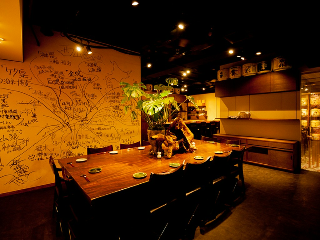 旨いお酒と美味しい料理を堪能する至福のひとときを