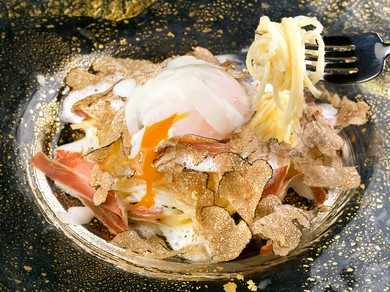 香りも豊かな至福の逸品『パスタ　トリュフのせ　冷製カルボナーラ』