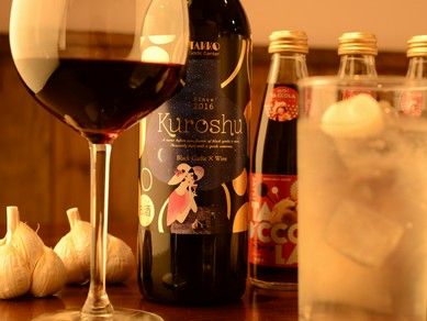 黒ニンニクと赤ワインをブレンドした新感覚ドリンクも