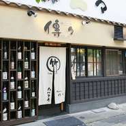 店内は1階にテーブル席やカウンター、2階に54名が同時に座れる座敷席もあるので、少人数から大勢での利用にも対応できます。特に50人以上同時に利用できることから宴会にもおすすめ。外国の方にも喜ばれます。