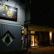 古川周辺でのお食事、飲みにご利用くださいませ。
