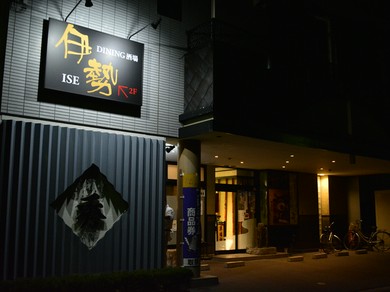 その日一番の新鮮な魚に、焼肉店も顔負けの上質なお肉