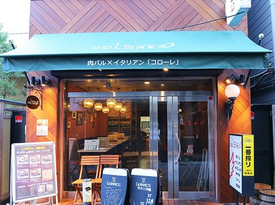 三宮 元町の雰囲気が良くて居心地のいいお店でデート 焼肉 ステーキ デートにおすすめのお店 ヒトサラ