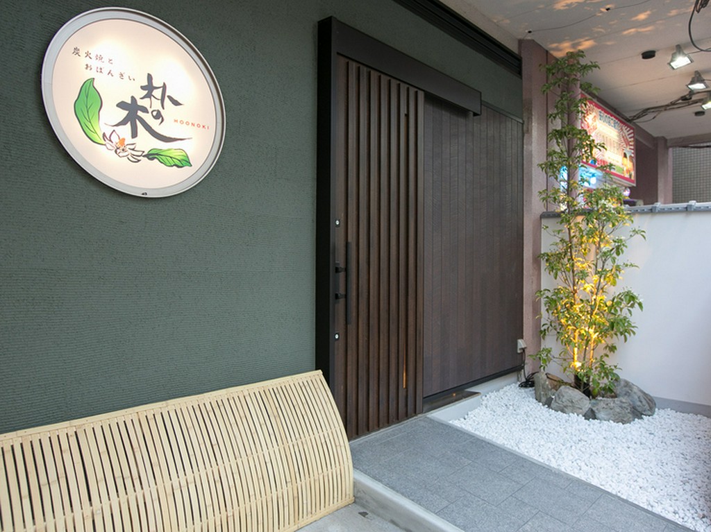 京都の町屋にあるような、とても素敵なお店