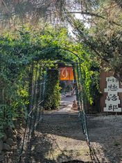 和食家惣治郎SOJIRO