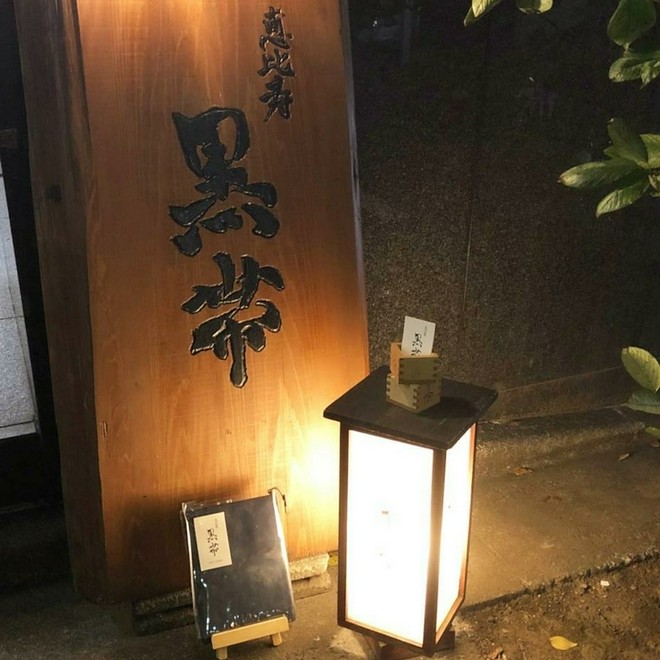 隠れ家的
