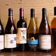 「中央葡萄酒」「ドメーヌ・タカヒコ」「滝沢ワイナリー」「熊本ワイン」など日本を代表するワイナリーから常時25種類以上のワインを揃えています。和ワインは和食との相性もよく料理とのマリアージュを楽しめます。