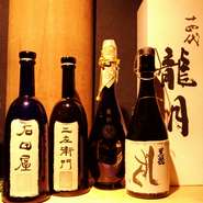 日本酒はリスト以外にも限定酒や市場にはあまり出回らない貴重なお酒もあります。
