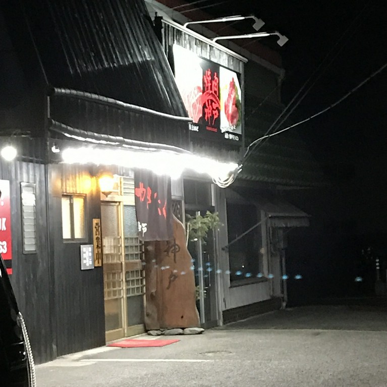 明るい照明に浮かび上がる店頭と看板が目印