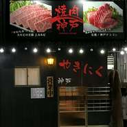 創業39年　地元の方々に愛される老舗焼肉店で一緒に楽しく働きませんか？
空いた時間を有効活用し「短時間テキパキ働いて」充実した生活を送りませんか？
子育てが一段落した主婦の方や、Wワークを希望の方・学生さんにピッタリの働き方が出来ます。
ホール・接客スタッフ募集中！
詳しくは下記をご覧ください。
http://invert111.com/job_info/