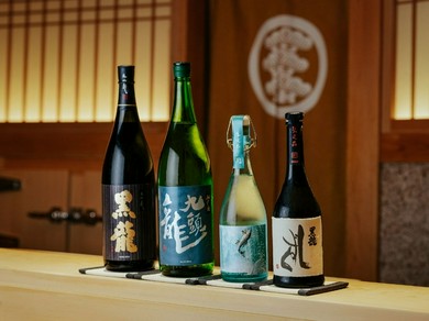 『黒龍』を中心に、鮨を引き立て相乗の美味を生む名酒を揃える