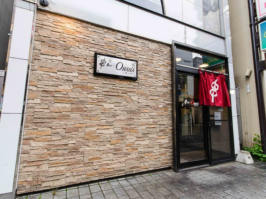 お越しいただいたすべてのお客さまを歓迎いたします