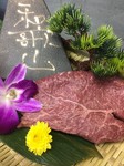 お尻のお肉。 赤身の王様ともいわれている。イチボよりも脂身が少ない。