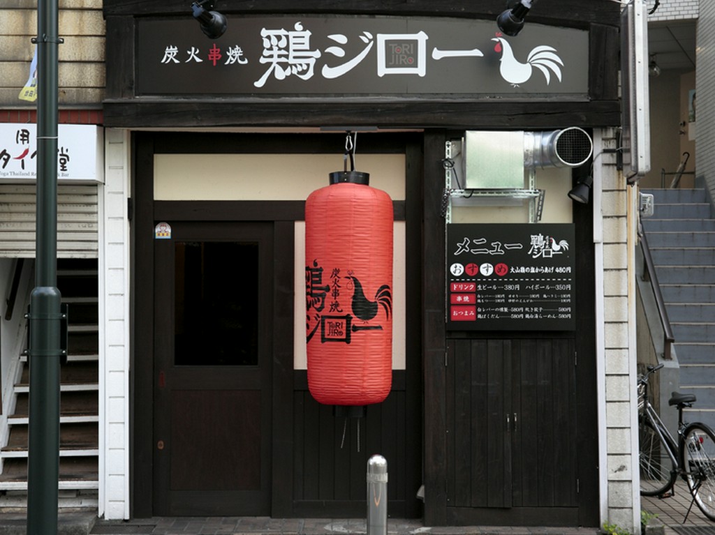 夜遅い時間でも、赤い提灯と元気なスタッフがお客様をお出迎え