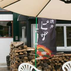 隠れ家のような、ワクワクさせてくれるピザ専門店