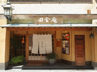 ふと鰻を食べたくなったら、気軽に寄ってもらいたい