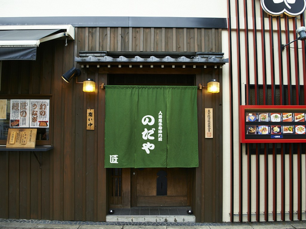 入りやすい雰囲気をつくり、鰻文化を守ることもまた老舗の務め