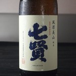 製法を極めて、ひとつ上の驚きと感動を。
この上質の味わいこそが、七賢の純米酒。