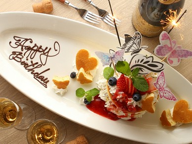 名駅でバースデープレート お誕生日 記念日特典のあるお店 ヒトサラ