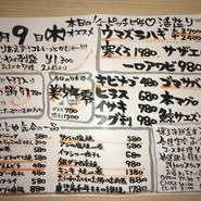 仕入れによってオススメ変わりますϵ( 'Θ' )϶
本日の日本酒は、冬季限定！八海山(о´∀`о)搾りたて原酒( ^ω^ )