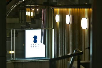 Kyotohyokinishiazabuten