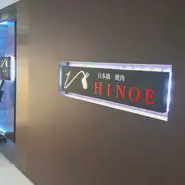 ディナーの時間は大人な雰囲気を醸し出します。店内は、黒、ダークブラウン、ベージュを基調カラーとした落ち着きのある配色や間接照明を用いており、オシャレで落ち着ける雰囲気です。
