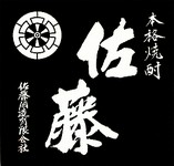 グラス　600円　　ボトル　5000円